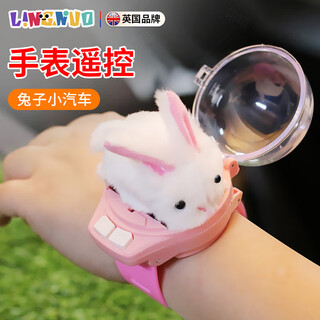 British children's toy watch remote control rabbit car boy and girl mini racing electric toy birthday plush gift box white rabbit