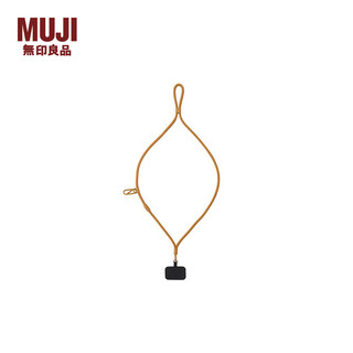 Muji contains recycled polyester mobile phone lanyard with hook mobile phone pendant mustard yellow