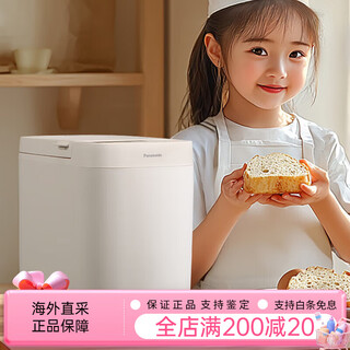 Panasonic panasonic 2024 new bread machine household fully automatic small pd051 bread and cake all-in-one breakfast machine