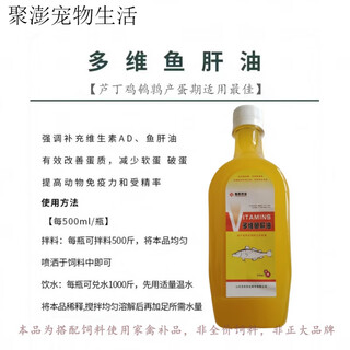 Chia tai food 900 rutin chicken feed quail egg laying special chick opening brooding rutin chicken chicks general food multi-dimensional brooding egg laying period