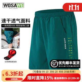 Wosawe road bike summer cycling shorts men's breathable casual cycling clothes bicycle five-quarter pants mountain bike downhill suit spanning the second generation - mo yuqing integrated seat cushion l (suitable for 70-80 kg)