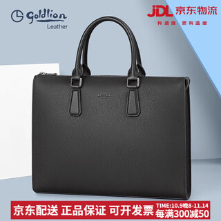 Goldlion's new men's briefcase genuine leather business light luxury simple style handbag commuter first-layer cowhide office bag black model can accommodate a 13-inch computer