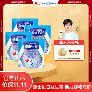 Nestle milk powder for adults, middle-aged and elderly milk powder yiyang high calcium low gi gift for parents and elders gift 400g 4 bags of dietary fiber