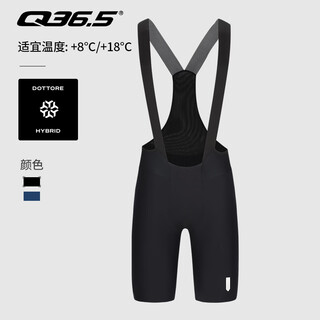 Q 36.5 cycling pants men's spring and autumn thin velvet bib shorts dottore hybrid bib shorts black l