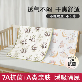 Meixinmei cotton diaper pad baby waterproof breathable washable large size a type baby sheet diaper aunt physiological mattress newborn 2 pack-moon rabbit garden party + bamboo dream panda house dry moisture-wicking waterproof diaper pad 80*120cm
