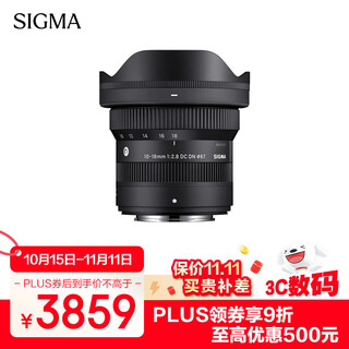 Sigma 10-18mm f2.8 dc dn contemporary half-frame mirrorless constant large aperture ultra-wide-angle zoom lens (fuji x mount)