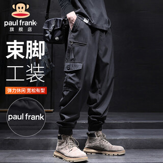 Paul frank overalls men's autumn loose leggings men's trendy casual pants men's sweatpants black xl
