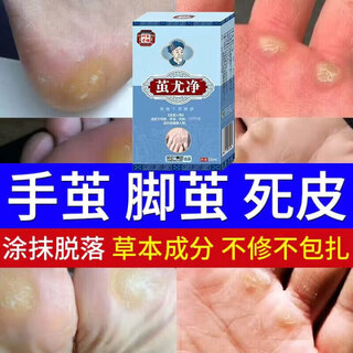 Dago clear cocoon ling cocoon literal cleansing removes calluses on hands and feet, removes calluses on soles, removes hard skin, softener + moisturizer