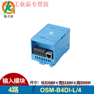 Yuechang shengao shangming rs485lan communication switch input module boxed 4-64-way optocoupler isolation signal expansion board 4-way switch 485lan boxed module