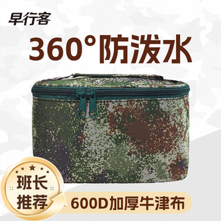 Early traveler camouflage toiletries bags toiletries bags household storage bags outdoor bath bags organizer bags travel bags jungle xk