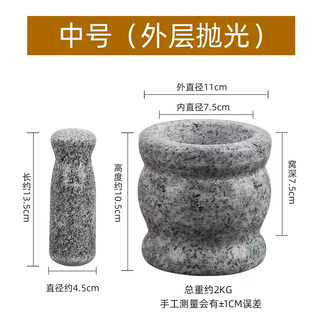 Yusenyi bluestone stone mortar garlic press garlic mortar household garlic pounder mince medicine jar garlic masher nest stone grinding small blue and white stone medium waist drum-shaped polished cover