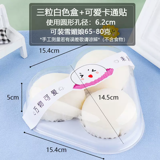 Yusenyi pork floss and becks packaging box snow mei niang egg yolk crisp puffs 1234 pieces mochi box disposable packing box orange red 100 pieces