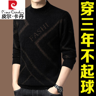Pierre cardin high-end brand men's cardigan men's fleece sweater high-end autumn and winter thickened half turtleneck bottoming shirt black (601 styles) xl 175 (recommended 140-160 jin jin equals 0.5 kg)