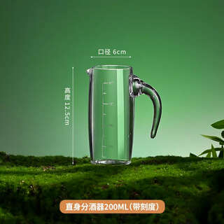 Yusenyi pc acrylic wine divider plastic anti-fall and not broken commercial red wine and foreign wine bar white wine divider pot decanter pc acrylic 200lm scale seven-character pot 200ml