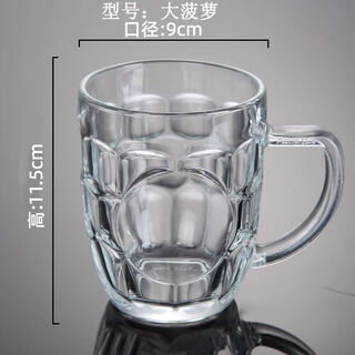 Ye yu large draft beer cup with handle beer cup water cup household cup glass cup tea cup large capacity transparent pineapple cup pineapple cup with handle 500ml (1 pack)