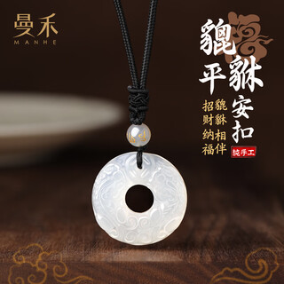 Manhe white chalcedony pixiu safety buckle necklace for women 2025 new pendant wife birthday gift for girls and girlfriends