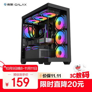影驰极光3-M海景房电脑机箱黑色（无立柱全视版/M-ATX/支持360水冷/快拆侧板/可装40系长显卡）