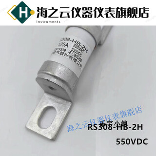Fuse rs308hb2h10a32a40a100a125a160a550vdc690va fuse rs308-hb-2h200a550vdc