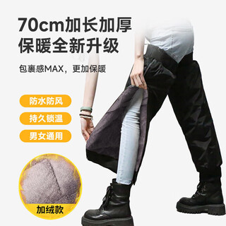 Cheguimu cycling knee pads winter cycling warm outdoor cold protection plus velvet men's and women's waterproof windshield motorcycle electric vehicle leg guards