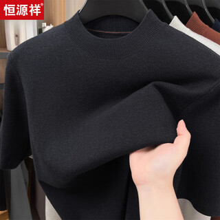 Hengyuanxiang worsted short-sleeved wool sweater men's knitted wool sweater thickened 2025 spring autumn winter half turtleneck bottoming shirt black gray m 48 165100-125jin jin equals 0.5 kg