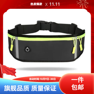 Garberni sports waist bag, running mobile phone carrying artifact, outdoor multi-functional storage bag for men and women, waterproof belt, equipment arm bag, classic black, without water bottle compartment