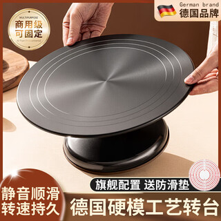 Wcz german cake turntable decorating table aluminum alloy baking turntable tool decorating birthday rotating 12 inches 12 inches obsidian black luxury top version turntable hard