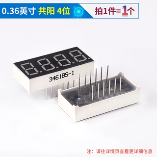 Zave digital tube 0.36 inches, common yang, 4 digits (1 piece)