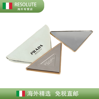 Prada triangular folding cosmetic mirror new counter portable cosmetic mirror with storage bag single-way mirror-green bag 1 piece