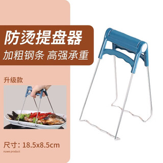 Yusenyi anti-scalding bowl clamp kitchen gadgets stainless steel anti-scalding bowl clamp lifting plate clamp bowl grab plate clamp lifting plate clamp rising bold anti-scalding anti-slip