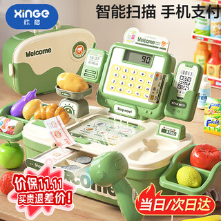 欣格儿童玩具女孩3-6-10岁女童过家家仿真超市收银机2-4-5岁生日礼物 绿46件套【折叠收纳+三种支付方式】灯光音乐 【迪漫奇联合出品】两三四五六岁半小孩小朋友
