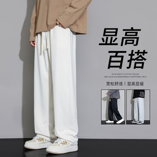 Wei qian casual pants men's white pants boys spring and autumn new style 2025 trendy brand loose straight sports long sweatpants men n576 off-white l 110-130jin jin equals 0.5 kg