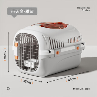 AILUKI日本猫咪航空箱猫包外出便携猫笼子猫箱托运箱车载狗笼宠物专用箱 雅灰-带天窗#建议15斤内    送挂碗+隔尿板；犬猫通用