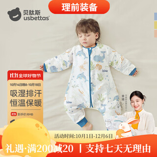 Betis sleeping bag for infants in spring and autumn, children's split-leg warm anti-jump pajamas, newborn baby constant temperature sleeping bag, sea whale spring and autumn double layer - temperature sensing 20-26 l size 90-105cm recommended for 2-4 years old
