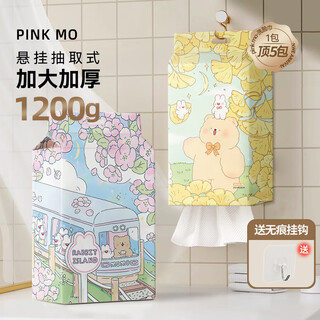 Fenmo large bag hanging face towel disposable pure cotton soft towel with good water absorption, compressed face towel, 1 package * 600g train rabbit - enlarged and thickened / free hook