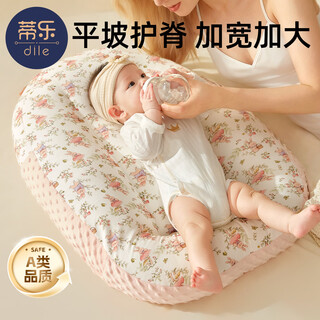 Tile baby incline pillow anti-vomiting nursing pillow incline cushion pillow newborn soothing pillow cushion breastfeeding artifact ike panda (type a double sided) 72*53cm-removable and washable 0-1 years old