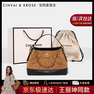 Cinvaikrose wang likun's same style tote bag for women 2025 new winter bucket bag for women birthday new year's day new year's gift khaki color gift for girlfriend, wife, girl, practical and practical