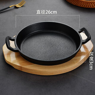 Korean thickened teppanyaki plate household cast iron grill pan induction cooker round fried steak plate restaurant commercial barbecue pot 26cm double-ear stylish iron plate with oak board