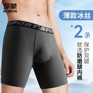 Luo meng men's extended ice silk sports underwear men's 2-pack anti-wear leg running anti-wear crotch special large size loose shorts