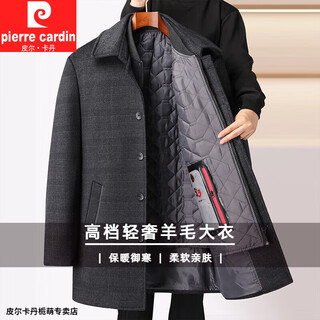 Pierre cardin middle-aged and elderly dad's autumn and winter warm thickened wool and velvet men's mid-length coat grandpa high-end coat men 23816 gray (40% wool) down xl (180)
