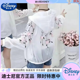 Disney (disney) girls' sun protection clothing new anti-uv ice silk thin embroidered beach wear jacket white upgraded embroidered flowers cannot be machine washed 140 factory direct sales