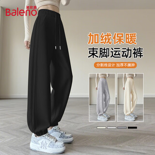 Baleno velvet legged casual pants for women in autumn and winter new versatile warm thickened sweatpants for women black sports long pants