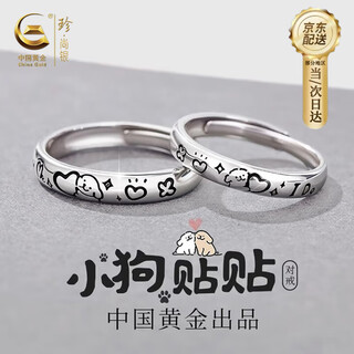 Zhen shang silver chinese gold couple ring silver ring proposal commemorative gift ring couple pair for girlfriend and wife s925