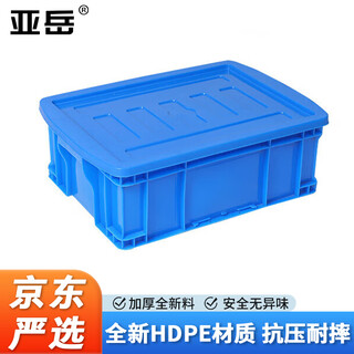 Yayue plastic turnover box with lid thickened logistics box industrial storage and organization box transfer plastic basket rectangular material box with lid 410*300*150mm special price