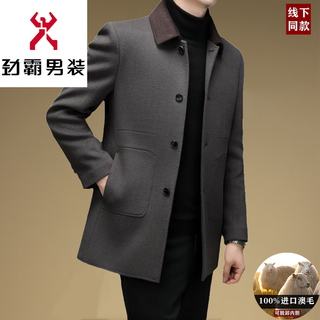 Kbxng jinba high-end double-sided woolen coat for men middle-aged and elderly fathers business lapel down-lined woolen coat gray coffee xl 180 recommendation 135-150jin jin is equal to 0.5 kg