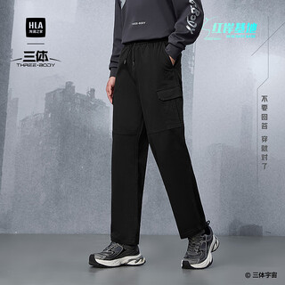 Hla hailan house casual pants men's 25 new three-body red coast base series lace-up pants autumn hkcaw3j105a black 3p s 165/72a recommended 112~120jin jin is equal to 0.5 kg
