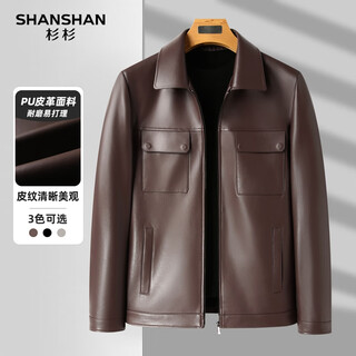 Shanshan shanshan leather jacket men's 2025 autumn and winter new warm plus velvet leather jacket lapel daily versatile short jacket for young and middle-aged people brown xl /180