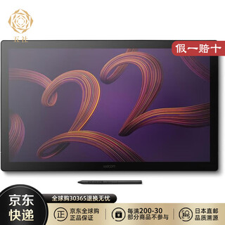 Wacom japan direct mail wacom wacom hand-drawing tablet digital screen computer drawing tablet drawing tablet online class writing tablet dth227k4c (23 new models)