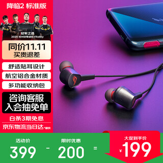 Rog republic of gamers advent in-ear headphones computer mobile e-sports game sports wired headset headset ps5 xbox headset advent 2 standard edition 3.5mm no active noise reduction