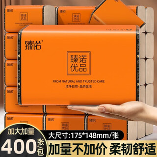 He jiagong tissue zhennuo 20 large packs of 400 sheets of tissue paper, full box of extra large paper towels, affordable for home use, 20 packs of extra large capacity, 3 layers, 400 sheets*1 pack, 20 packs of extra large capacity, 3 layers, 400 sheets, 1 pack