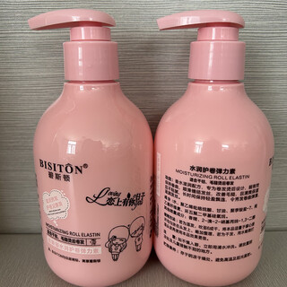 Bisiton venetian elastin brand hair care for curly hair after perming, special for children, natural and fluffy powder bottle, bisiton elastin 250ml* two bottles